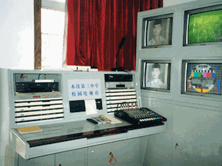 校园广播电视台