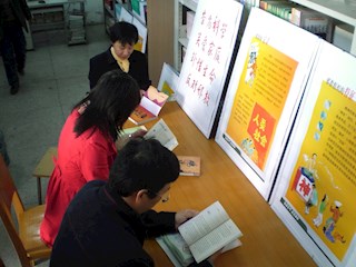 教师阅读反邪教图书