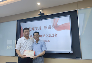 光辉岁月 感谢有你