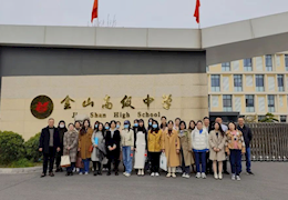 成长路上，我们手拉手——甪直中学青年教师到我校交流研讨