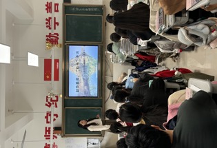 《韶华易逝，“石光”不灭——金山石形成的地质地貌探究》课堂展示——地理 王丽芬