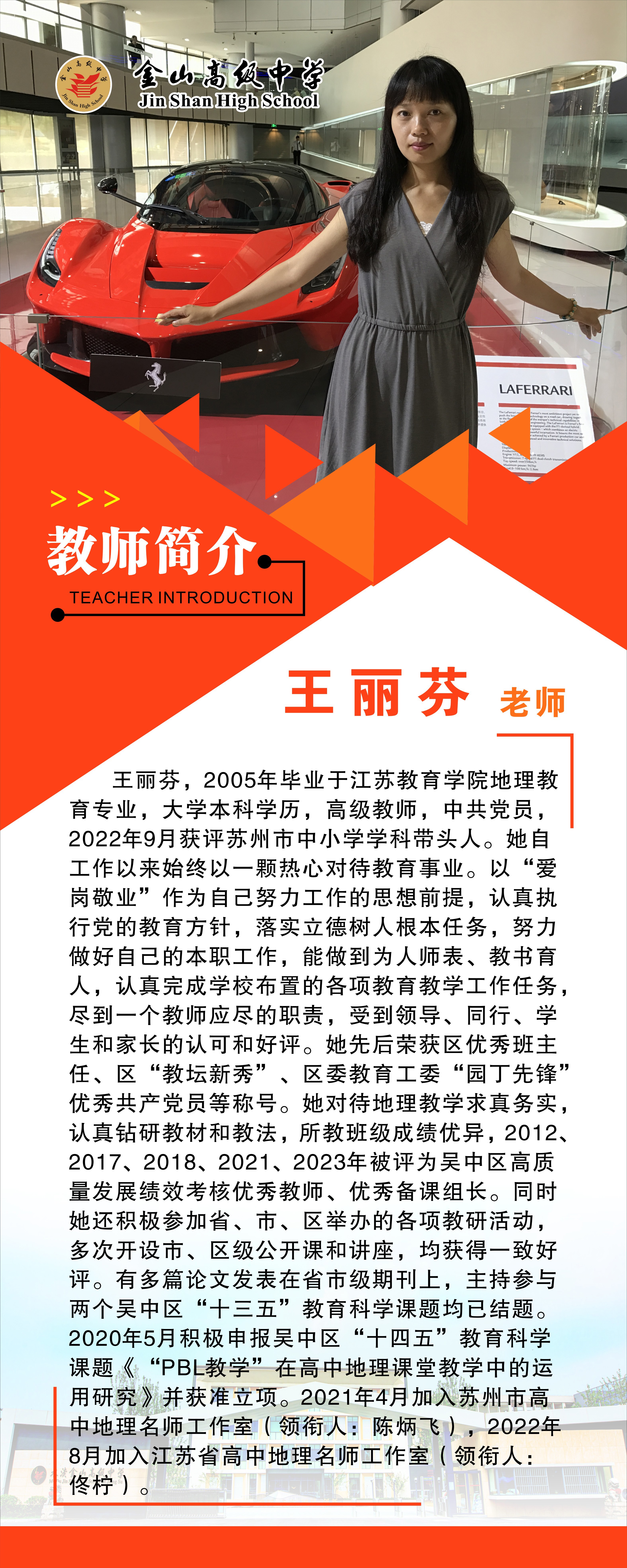 微信图片_20231019164901