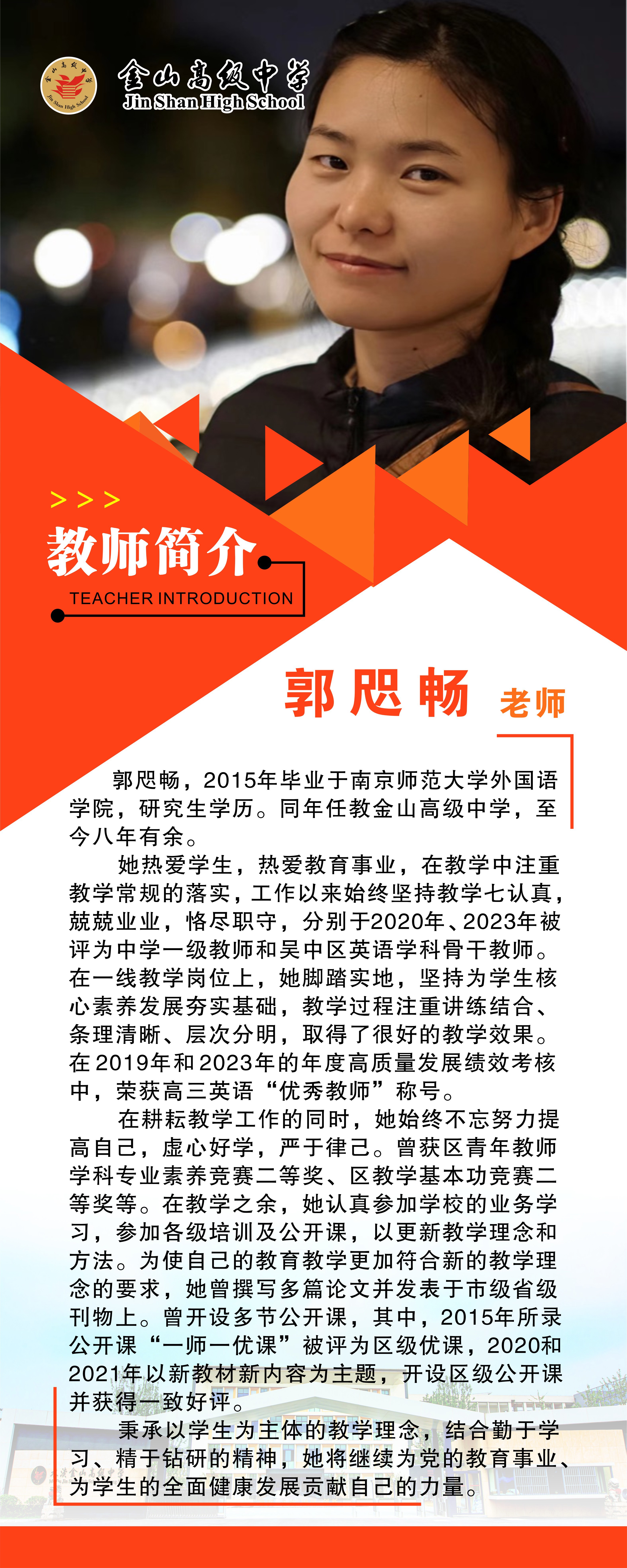 微信图片_20231019164925