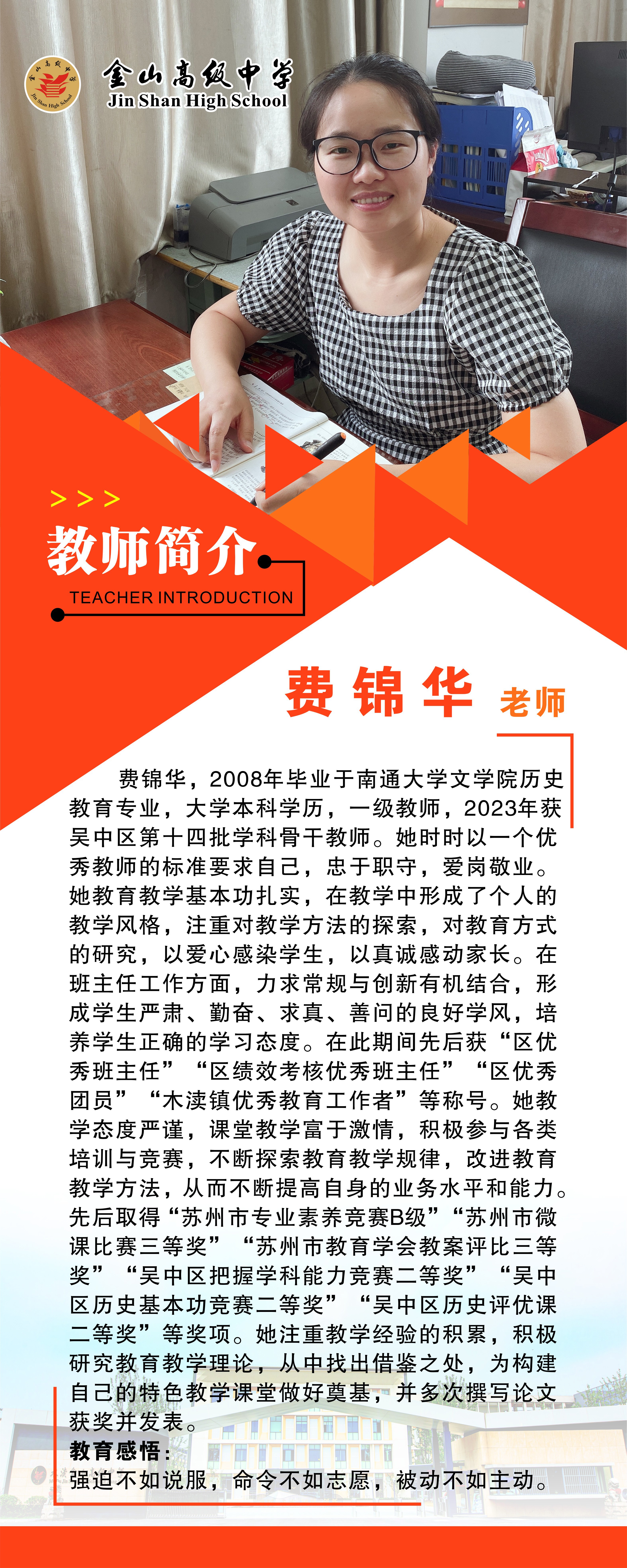 微信图片_20231019164919