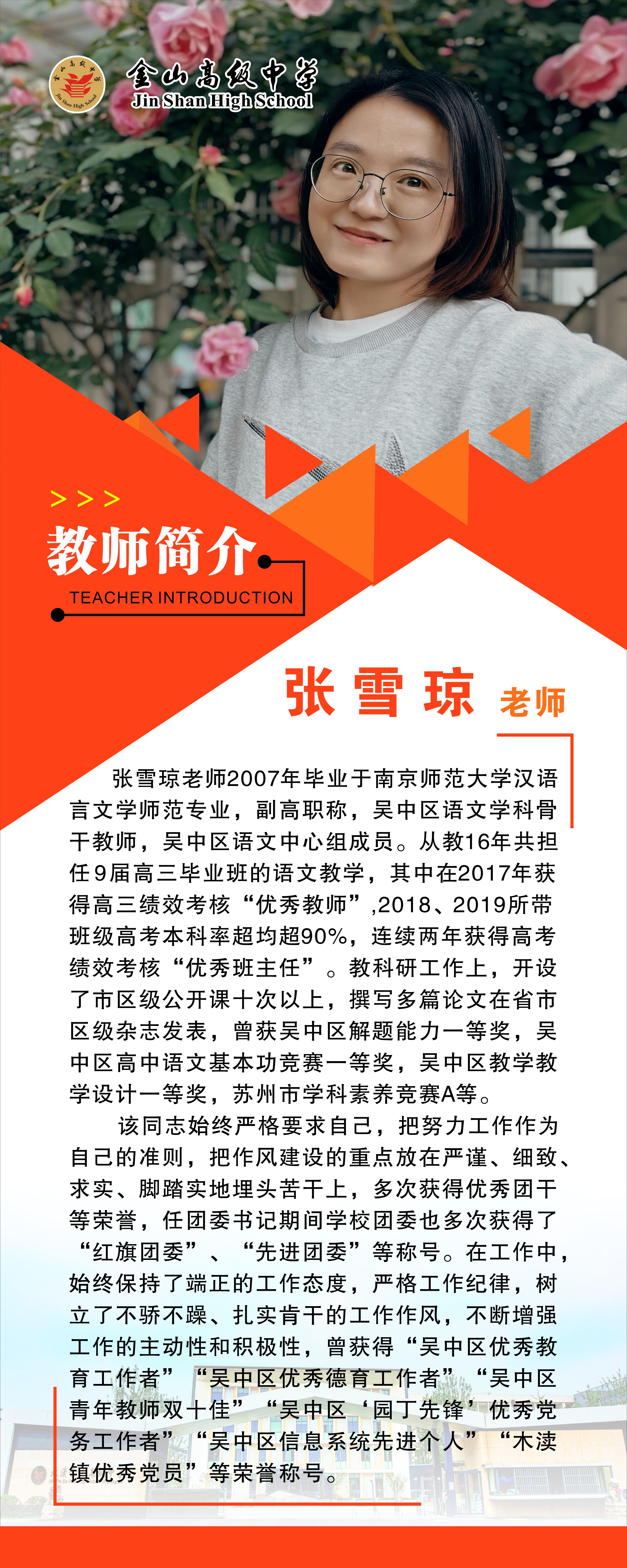 微信图片_20231019164912